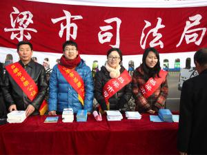 山西省吕梁市诚信公证处